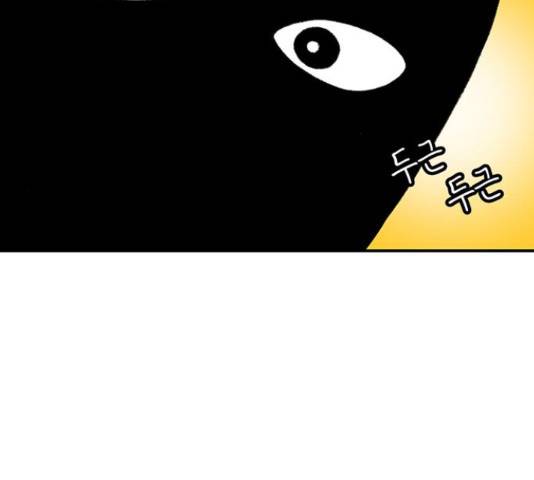 별이삼샵 111화 62