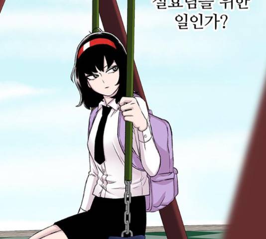 별이삼샵 111화 74