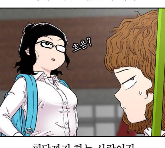 별이삼샵 111화 92