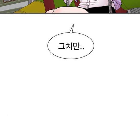별이삼샵 111화 111