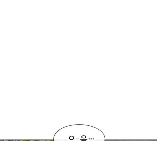별이삼샵 111화 141