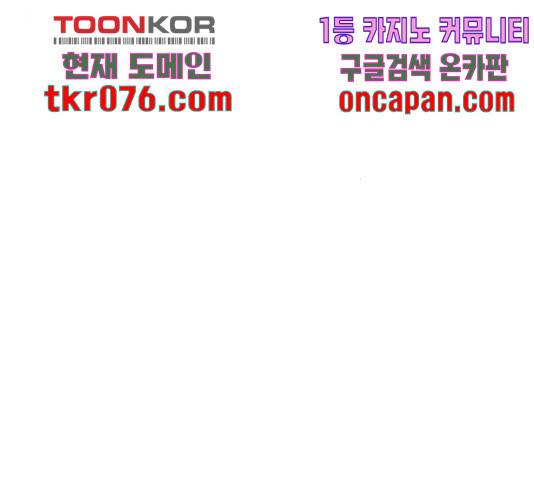 별이삼샵 111화 168