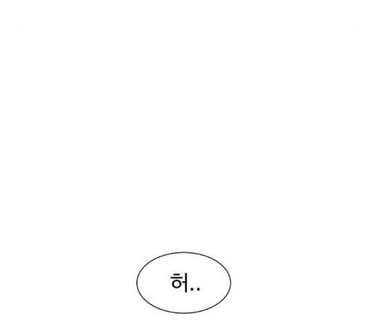 별이삼샵 111화 183