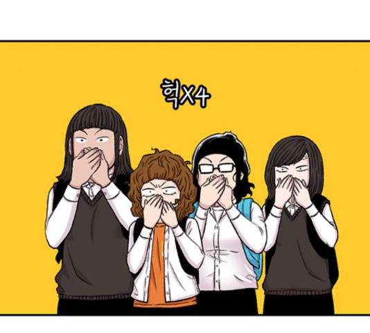 별이삼샵 111화 192
