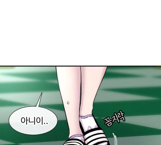 별이삼샵 111화 196