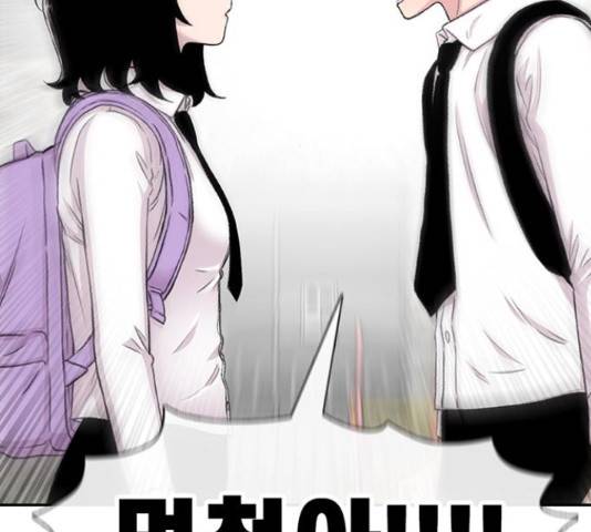 별이삼샵 111화 205