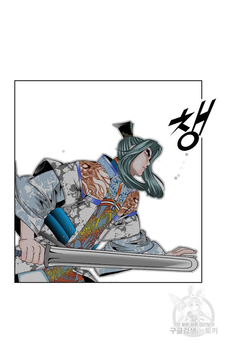 괴 323화 9