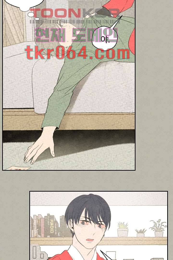한밤의 공생 4화 4