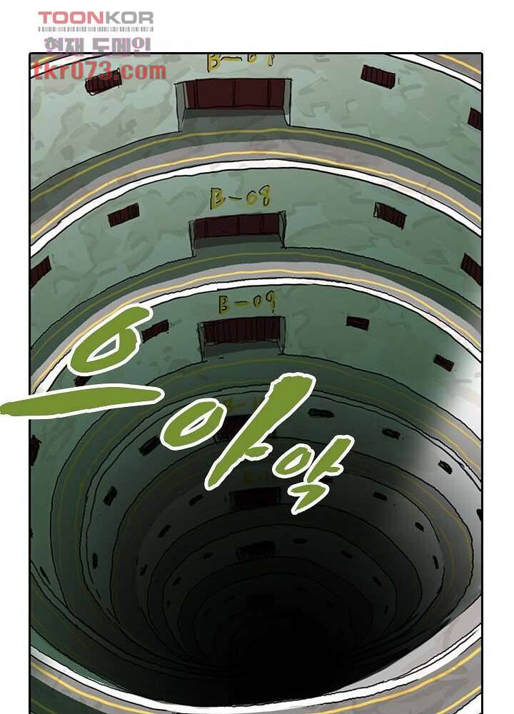 네버다이 : 변이자들 21화 3