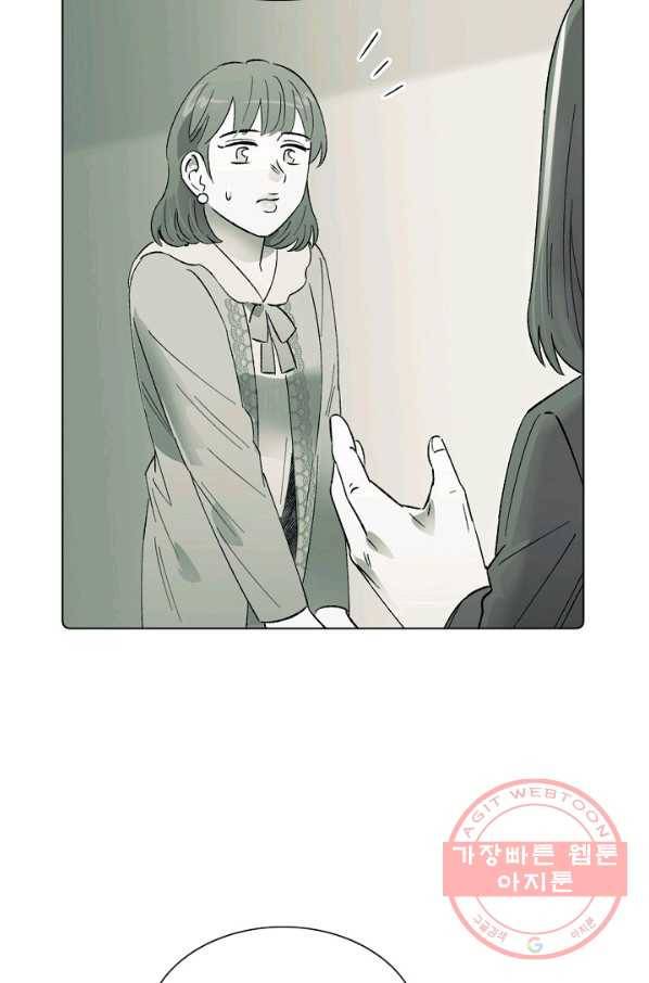 최면술사에겐 비밀보호 의무가 없다 57화 18
