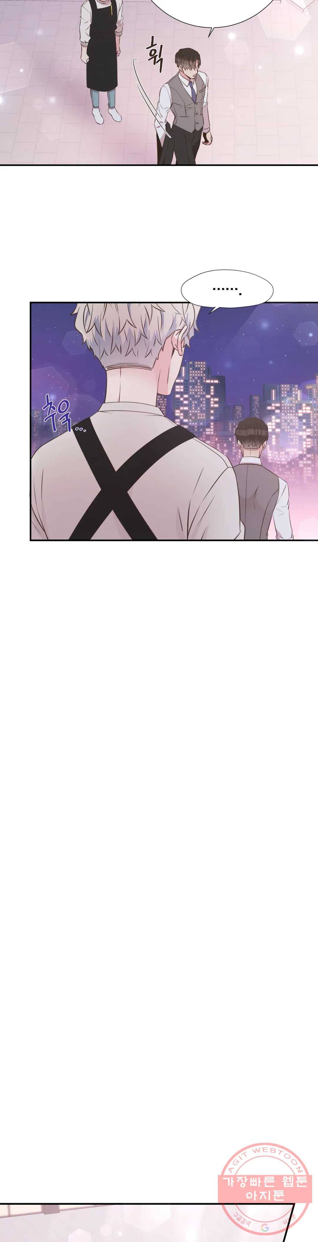 첫사랑이 하고 싶어 19화 13