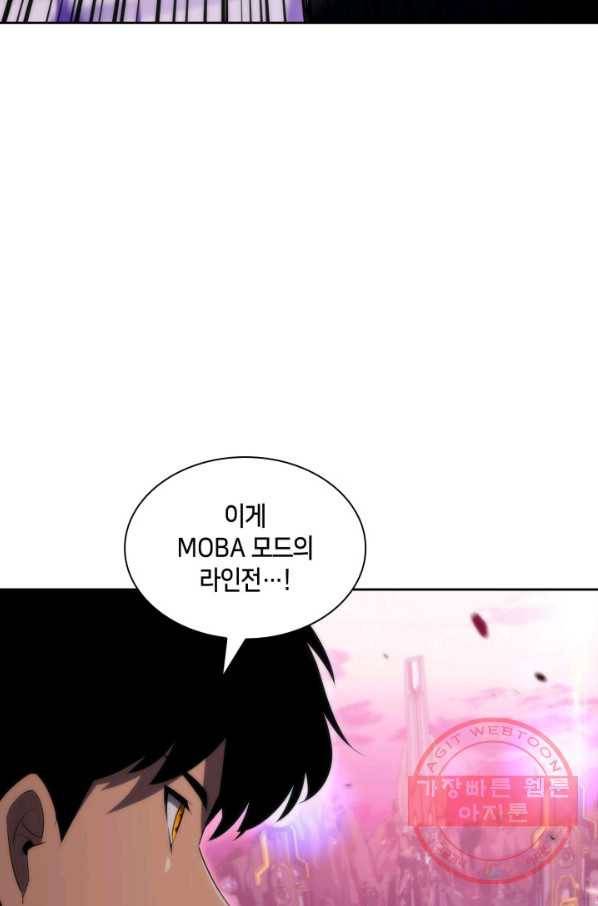 더 챌린저 25화 5