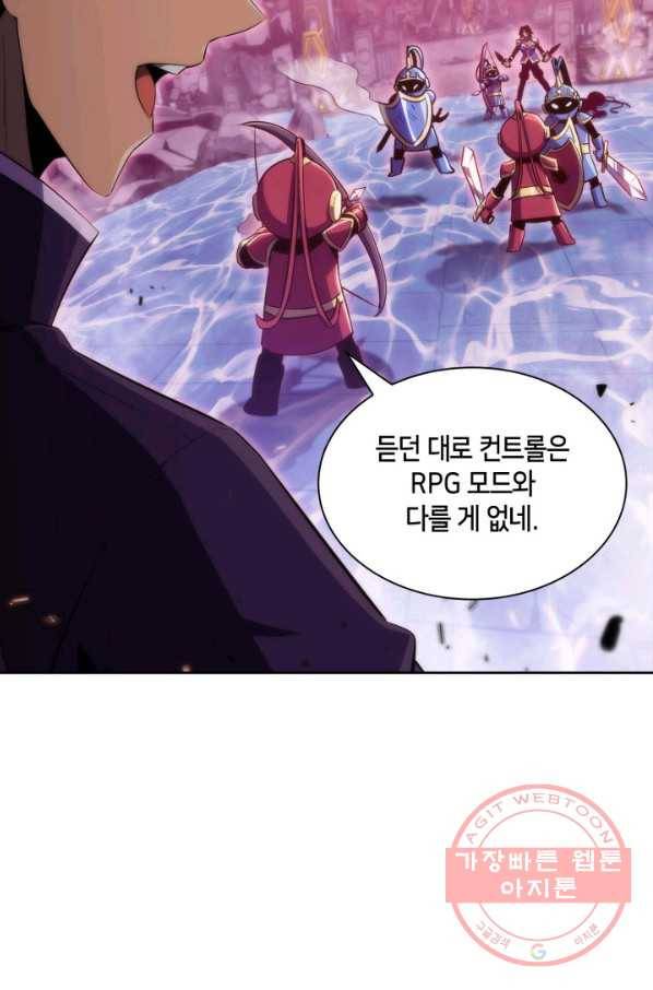 더 챌린저 25화 6