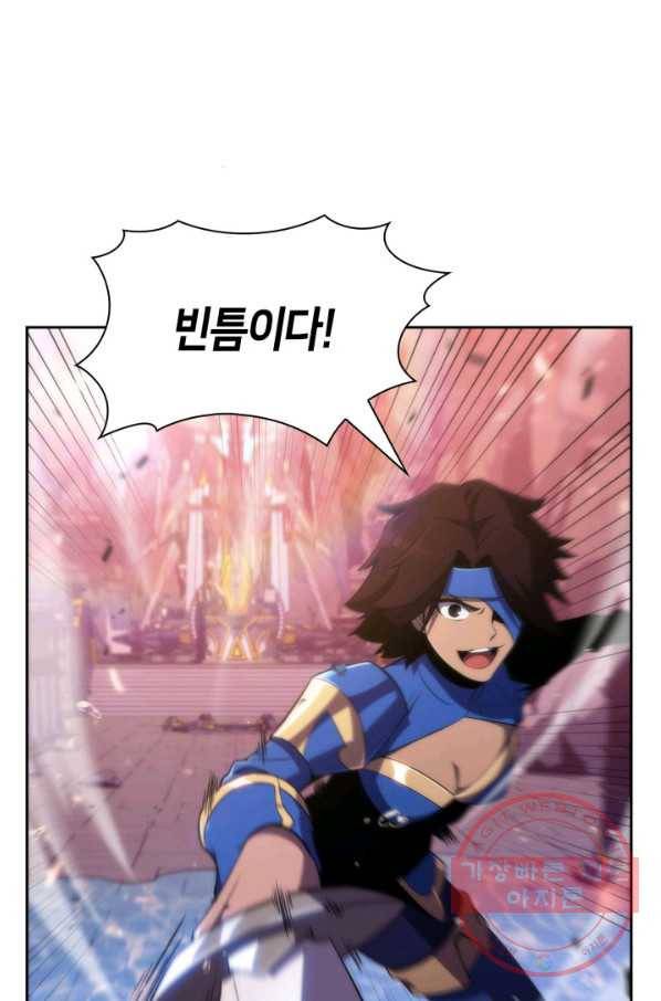 더 챌린저 25화 11