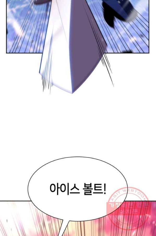 더 챌린저 25화 12