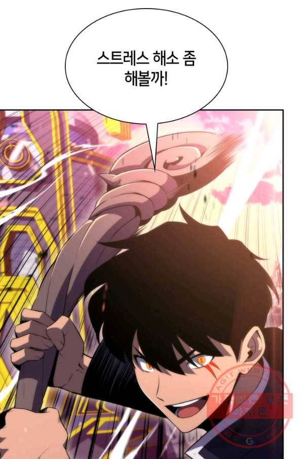 더 챌린저 25화 18