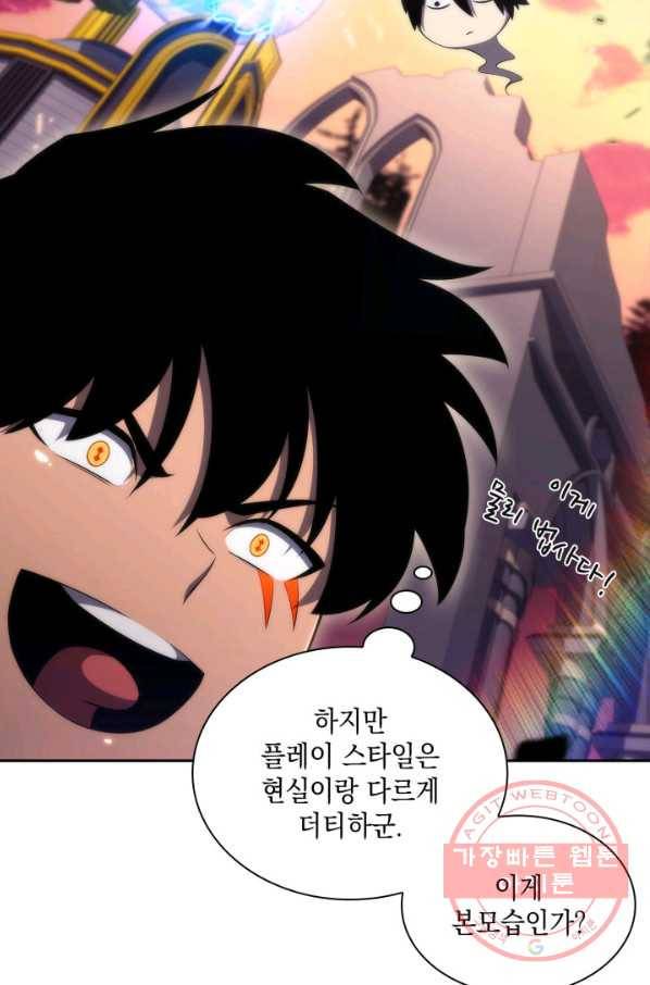 더 챌린저 25화 22