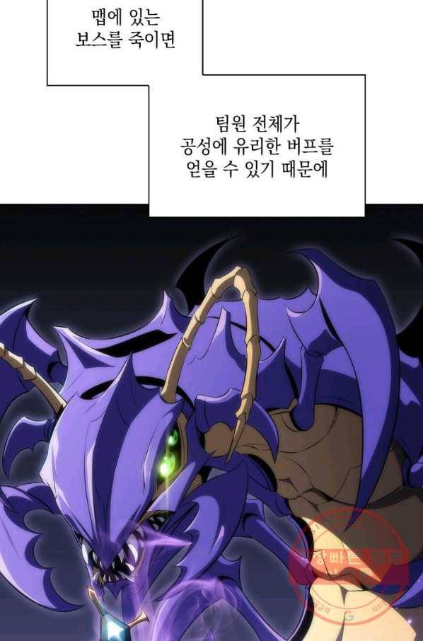 더 챌린저 25화 27