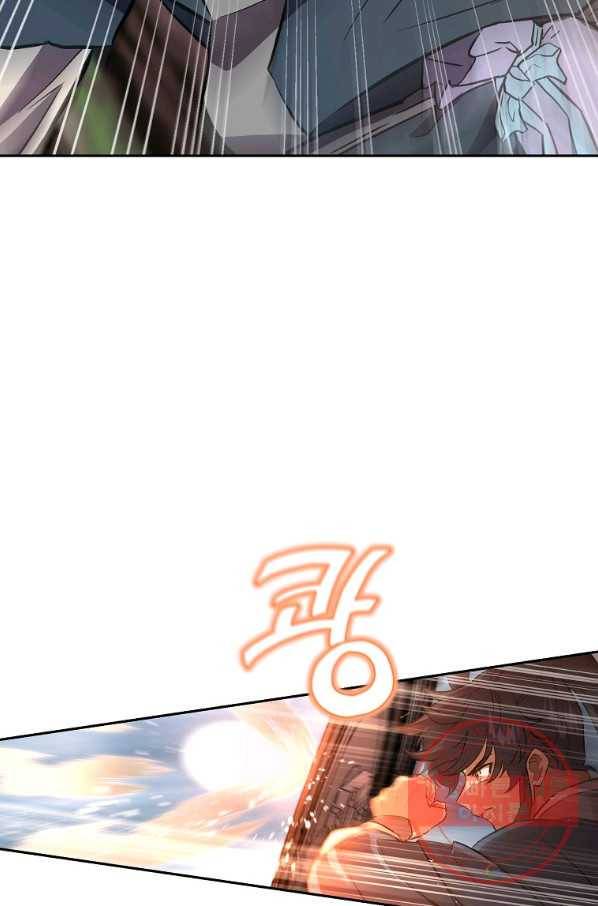 천년방사 37화 16
