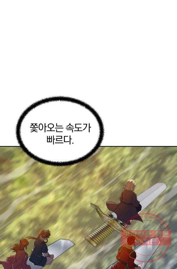 천년방사 37화 76
