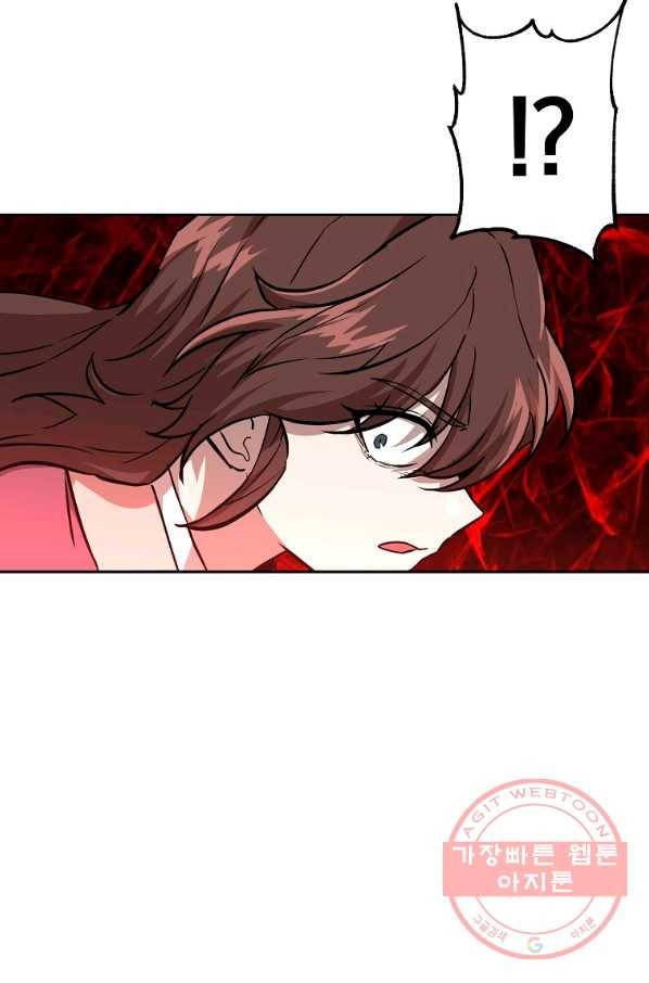 천년방사 37화 92