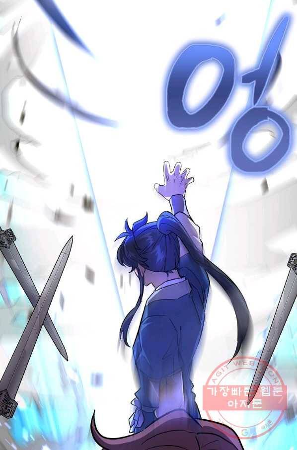 천년방사 37화 108