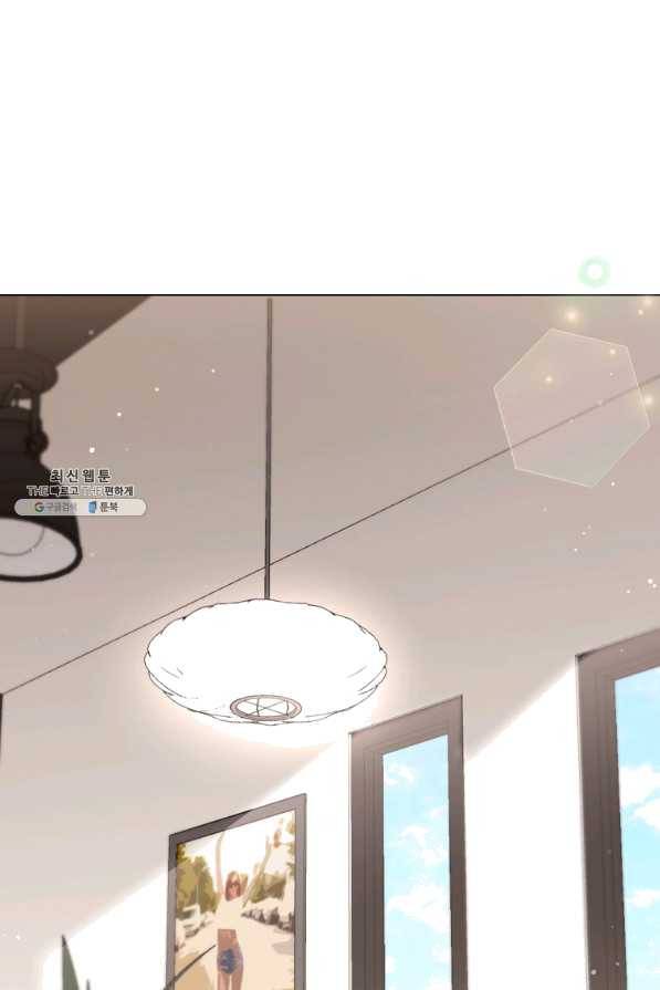 미필적 고의에 의한 관계 75화 1