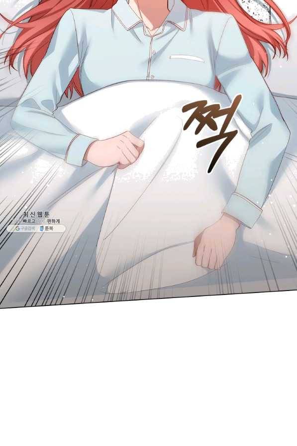 미필적 고의에 의한 관계 75화 6