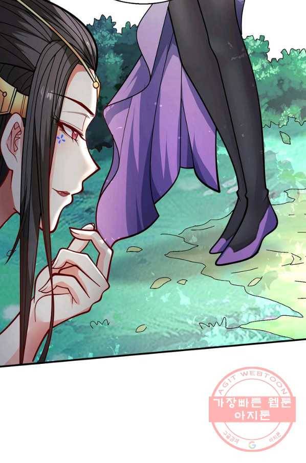 미녀 사부들에게 길들여지는 법 45화 53