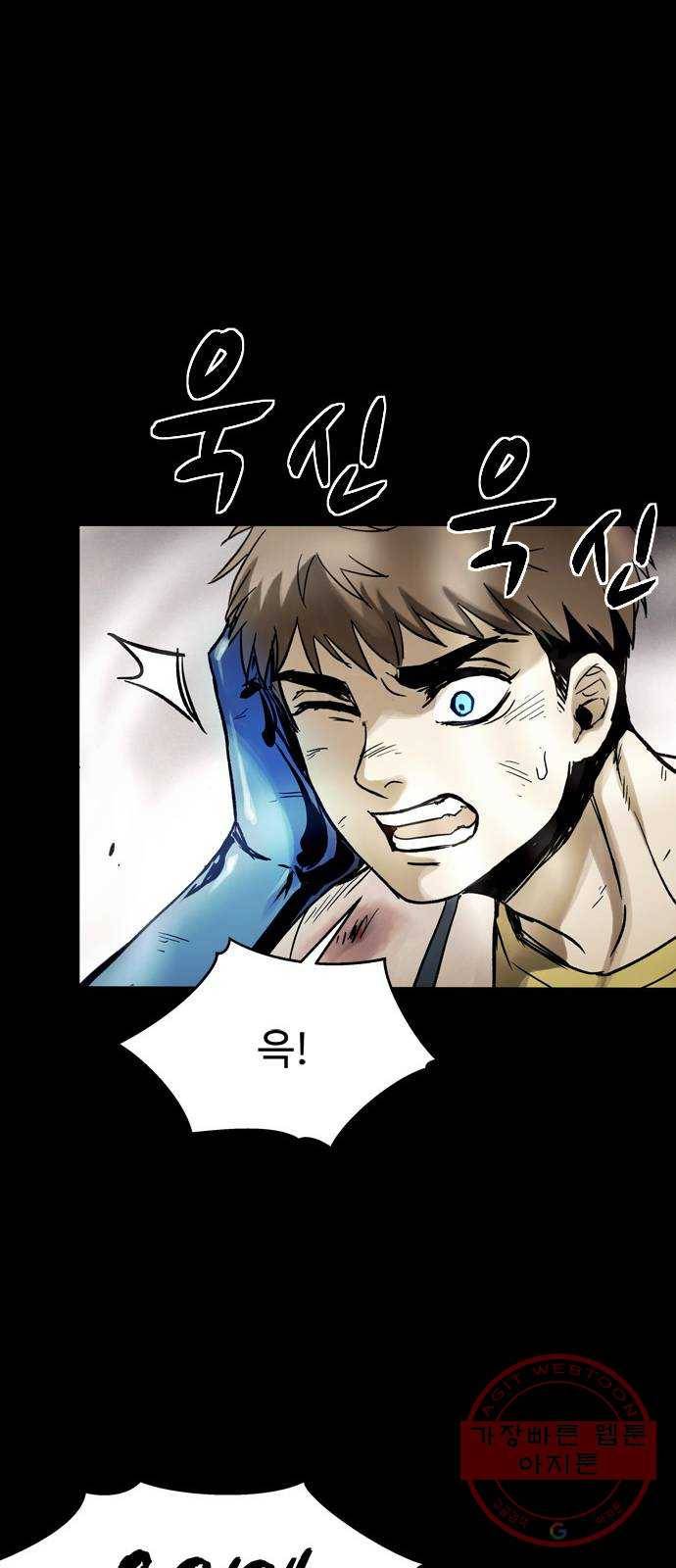 스포 27화 제물 (3) 6