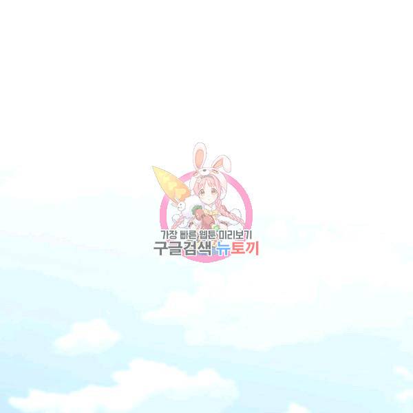 더 익스트림 11화 1