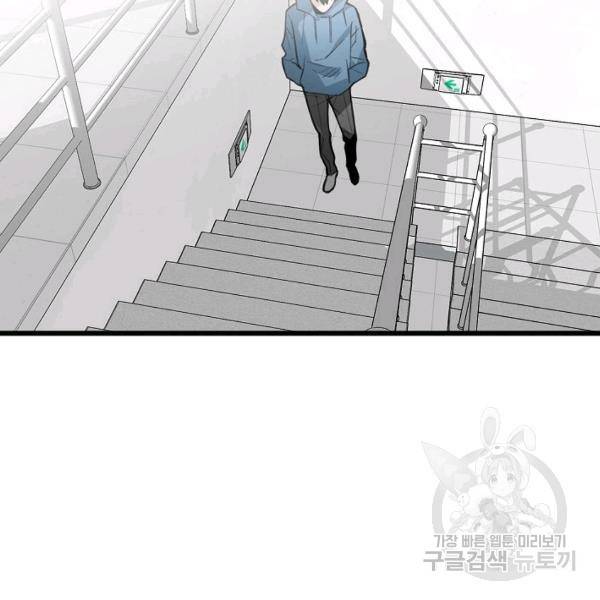 더 익스트림 11화 13