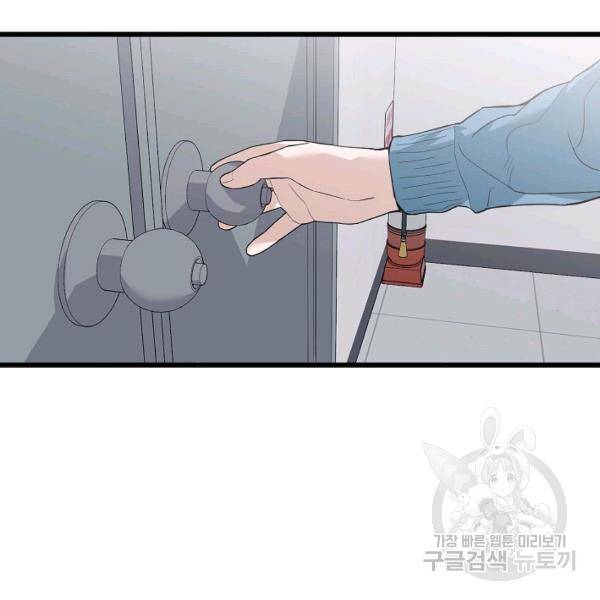 더 익스트림 11화 14