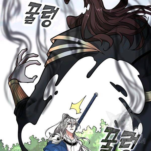 미녀 사부들에게 길들여지는 법 46화 57
