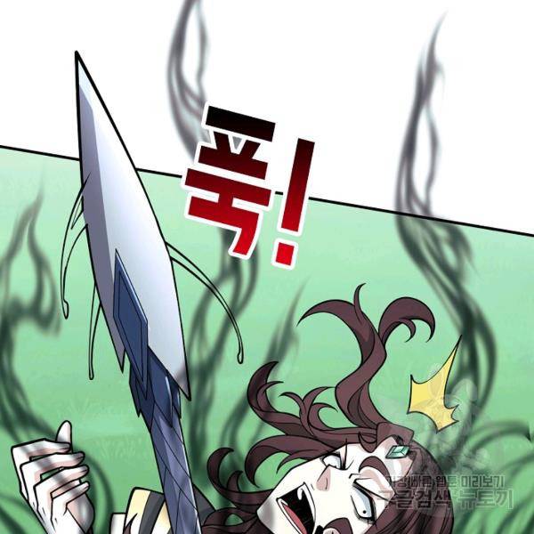 미녀 사부들에게 길들여지는 법 46화 70