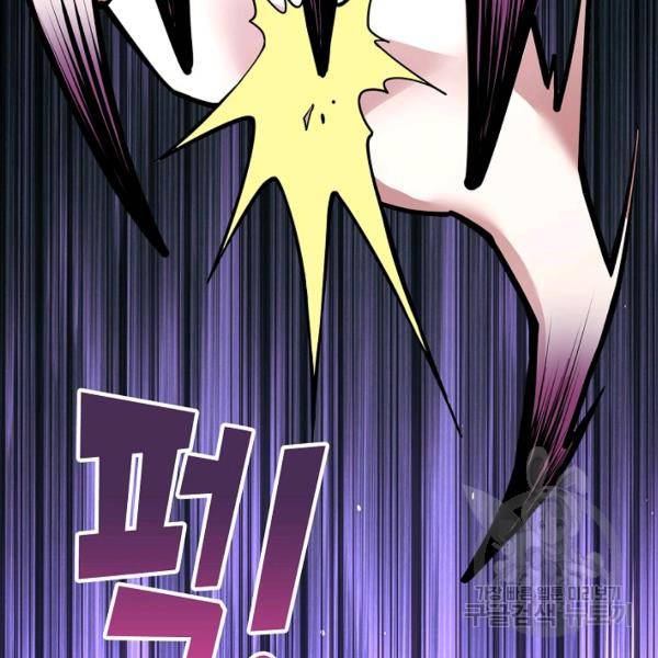 미녀 사부들에게 길들여지는 법 46화 92