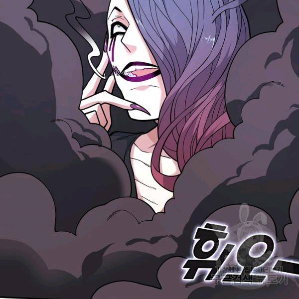 미녀 사부들에게 길들여지는 법 46화 101