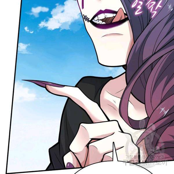 미녀 사부들에게 길들여지는 법 46화 119