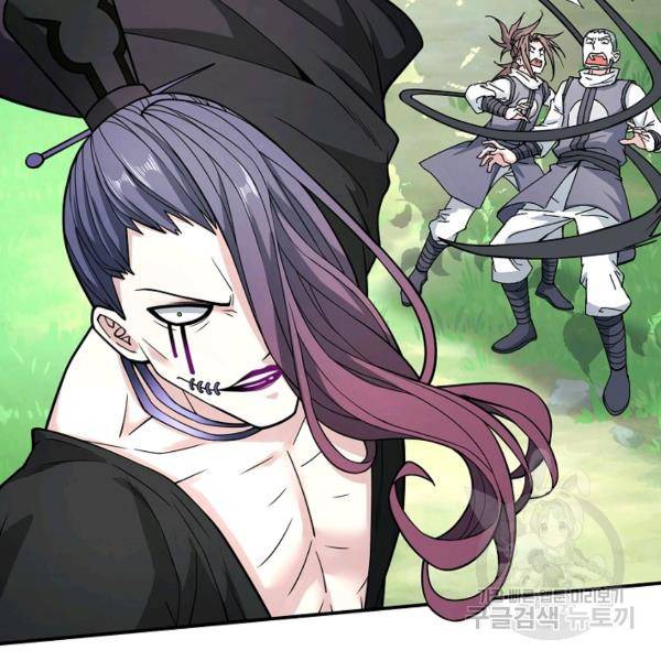 미녀 사부들에게 길들여지는 법 46화 135