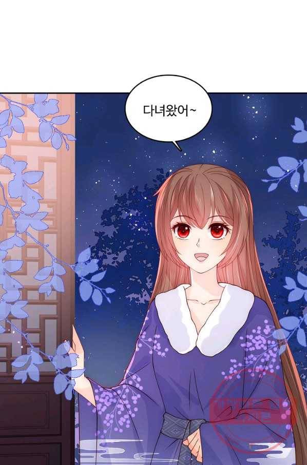 악당이지만 남주를 키웠습니다 138화 4