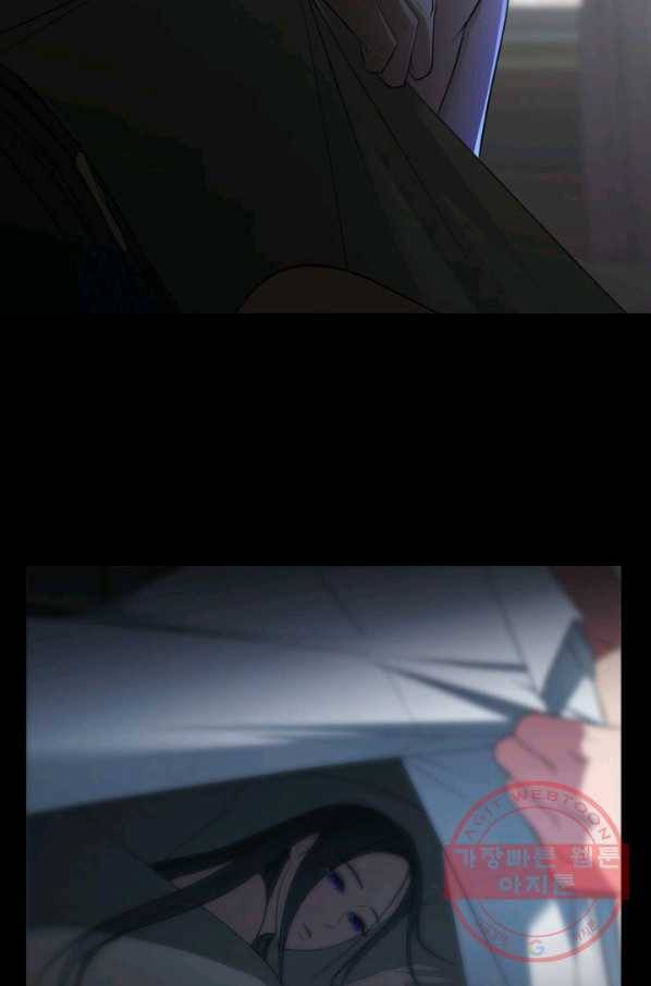 시한부 악녀가 복수하는 방법 8화 4