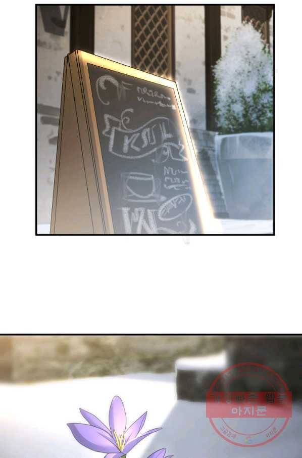 시한부 악녀가 복수하는 방법 8화 12