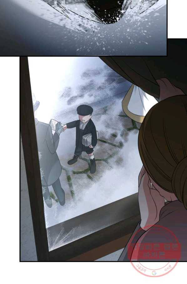 시한부 악녀가 복수하는 방법 8화 14