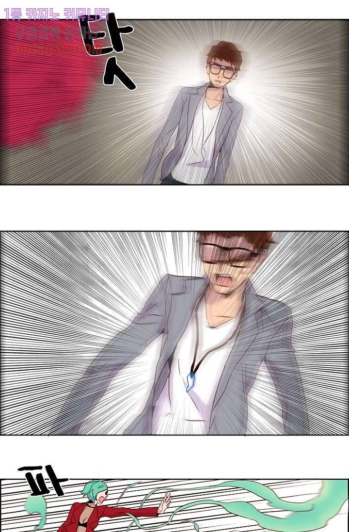 신시 21화 25