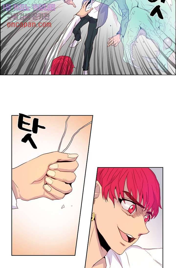 신시 21화 28