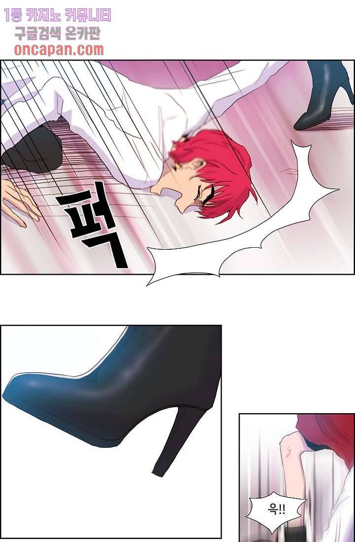 신시 21화 32