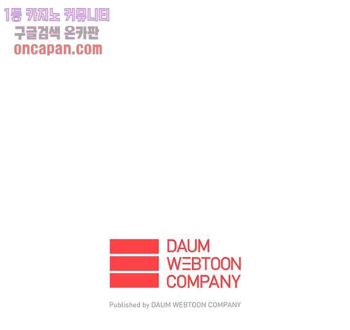 신시 21화 44