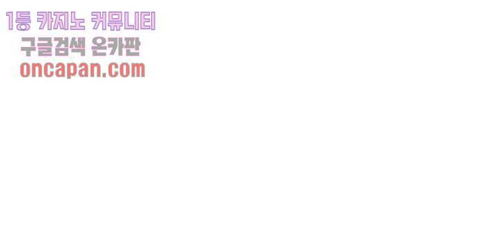 쉼없이 시간을 거슬러, 너에게 12화 9