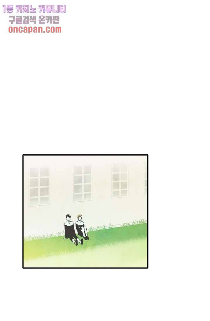 쉼없이 시간을 거슬러, 너에게 12화 10