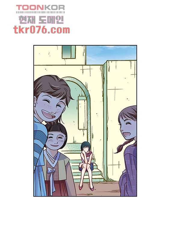 심장에게 주다 21화 4